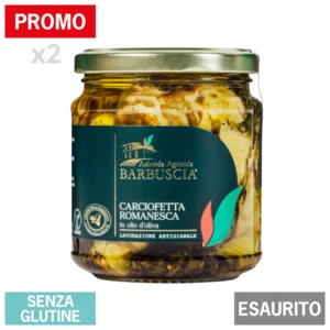 Artichaut roman à l'huile d'olive, 2x280g